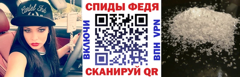 АМФ 97%  Купить  Белебей 