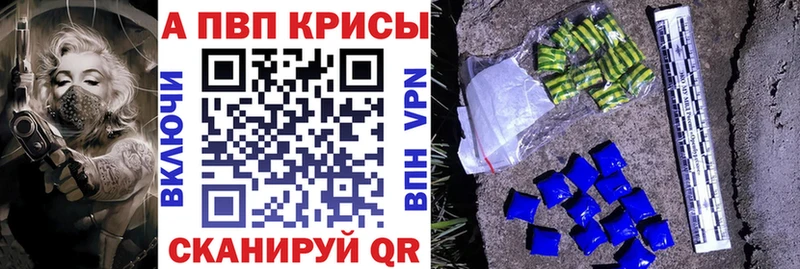 Купить  Белебей  Alfa_PVP СК КРИС 