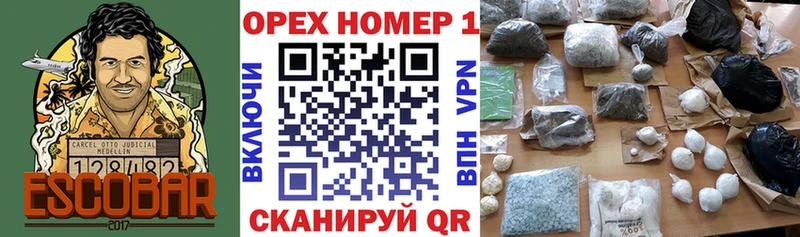 Кокаин 97%  Купить где  Белебей 