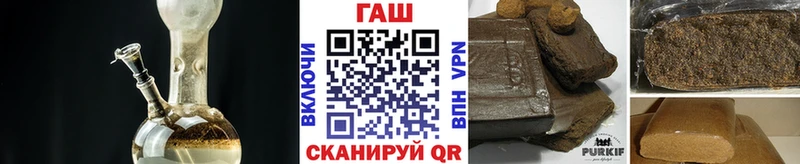 Купить где  Белебей  ГАШ хэш 