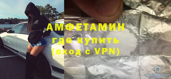 ALPHA PVP Заводоуковск