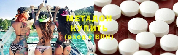 ALPHA PVP Заводоуковск