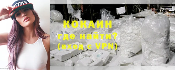 дистиллят марихуана Заволжск