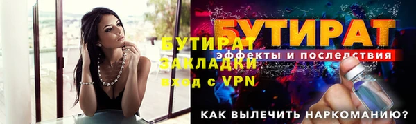 дистиллят марихуана Заволжск