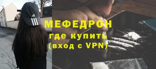 ALPHA PVP Заводоуковск