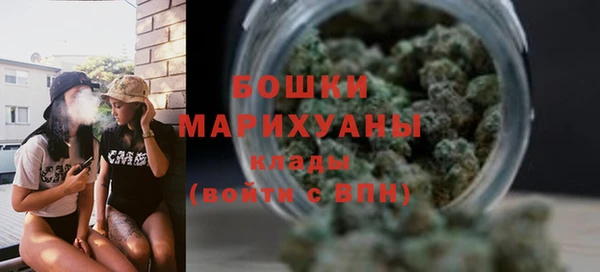дистиллят марихуана Заволжск