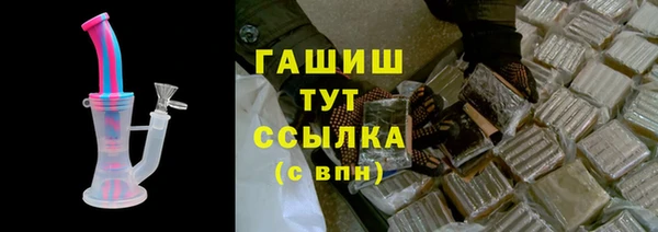 ALPHA PVP Заводоуковск