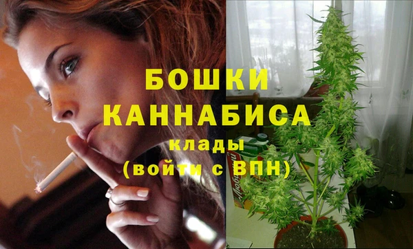 дистиллят марихуана Заволжск