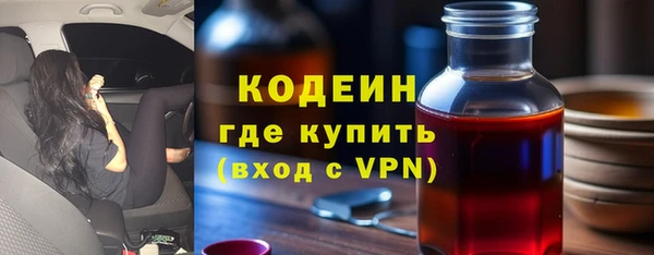 дистиллят марихуана Заволжск