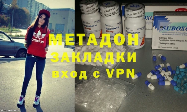 дистиллят марихуана Заволжск