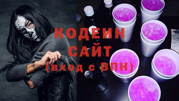 дистиллят марихуана Заволжск