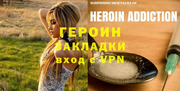 ALPHA PVP Заводоуковск