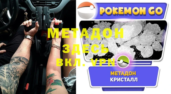 дистиллят марихуана Заволжск