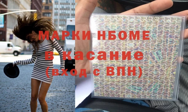 ALPHA PVP Заводоуковск