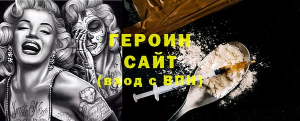ALPHA PVP Заводоуковск