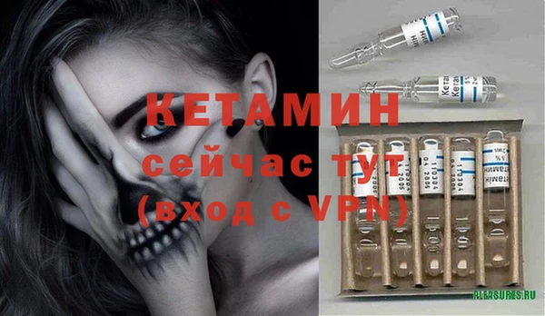 ALPHA PVP Заводоуковск