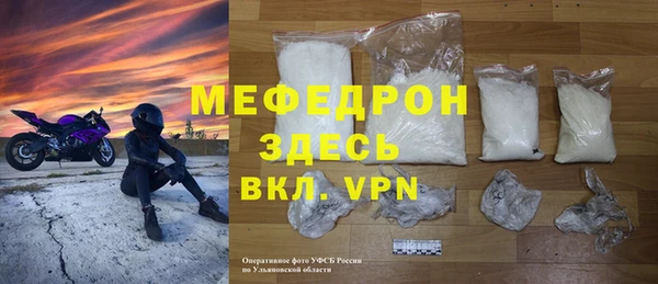 дистиллят марихуана Заволжск