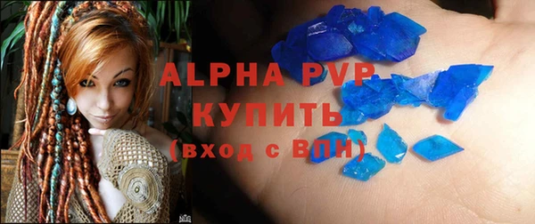 дистиллят марихуана Заволжск