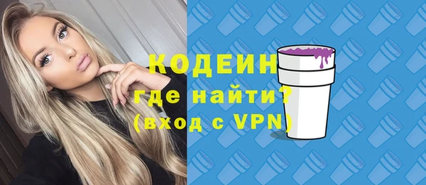 ALPHA PVP Заводоуковск