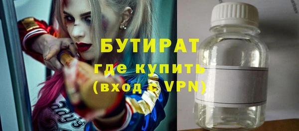 гидропоника Зеленокумск