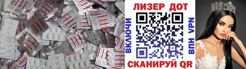ЛСД экстази кислота  Купить где  Белебей 