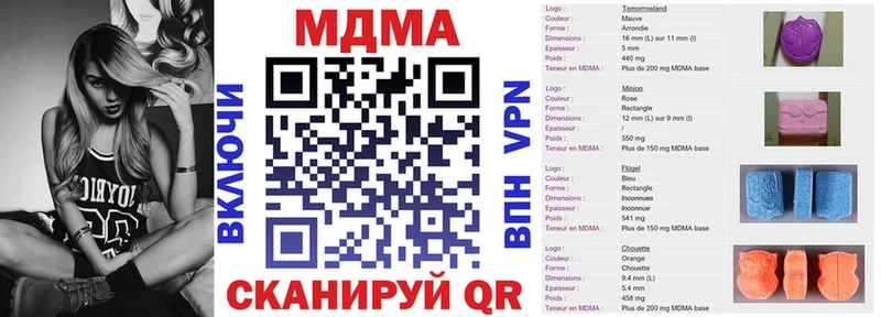 Купить где  Белебей  MDMA Molly 