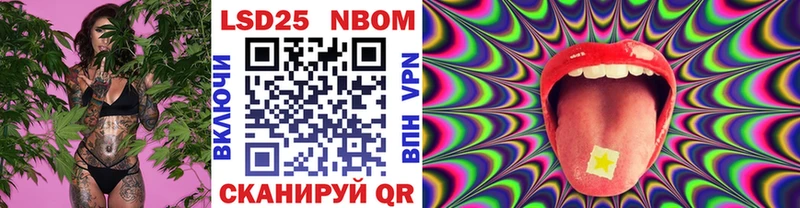 Марки N-bome 1,8мг Белебей