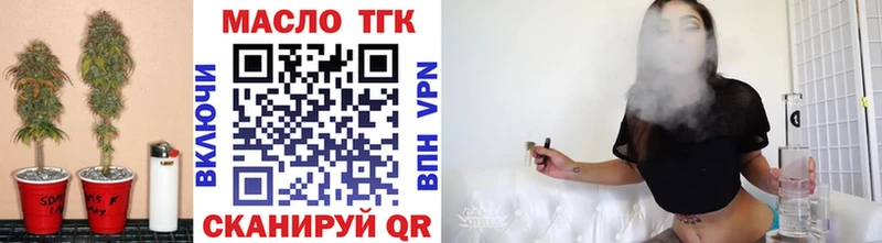 Купить где  Белебей  Дистиллят ТГК концентрат 